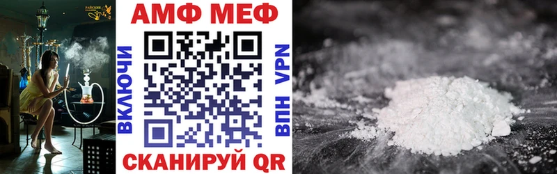 АМФ VHQ  дарк нет телеграм  Гудермес 
