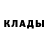 Кетамин VHQ Svorlord Aksel
