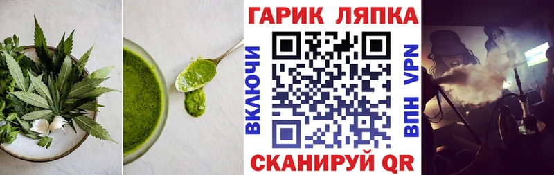 где найти наркотики  Гудермес  Печенье с ТГК конопля 