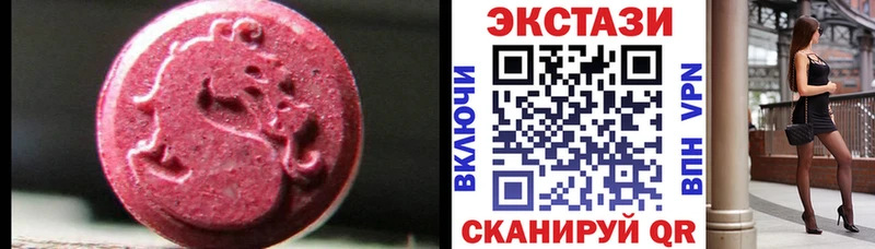 ЭКСТАЗИ Дубай  нарко площадка наркотические препараты  Гудермес 