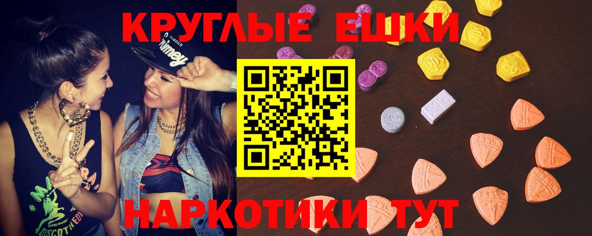 A-PVP Гудермес