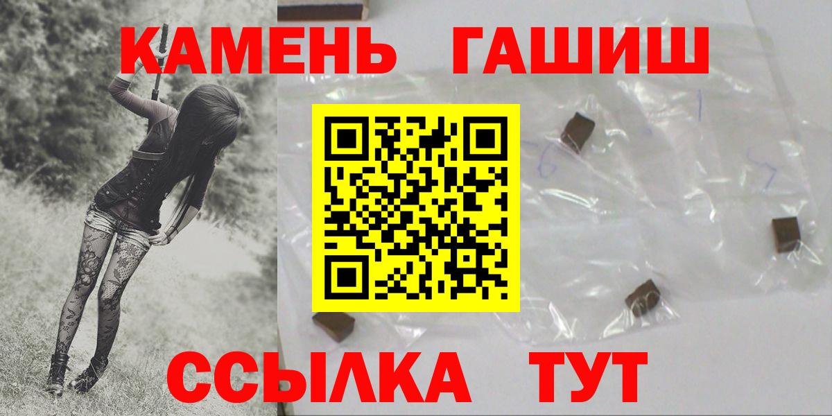 ГАШИШ AMNESIA HAZE Гудермес