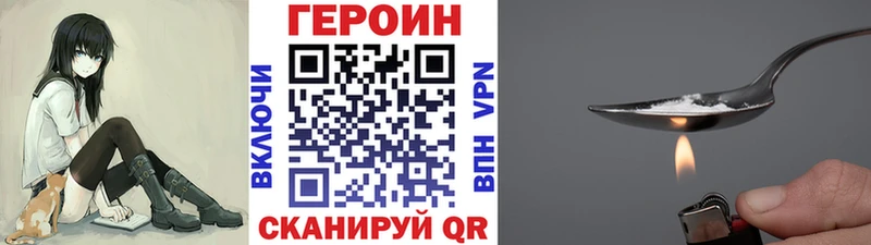 Героин афганец  blacksprut маркетплейс  Гудермес 