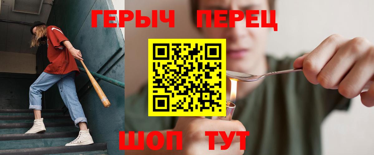 ГЕРОИН афганец Гудермес