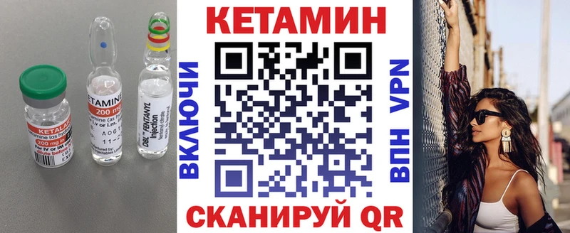 Кетамин VHQ Гудермес