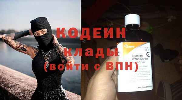 мефедрон Белокуриха