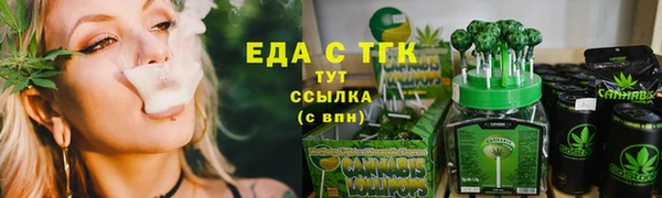 мефедрон Белокуриха