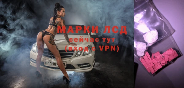 мефедрон VHQ Белоозёрский