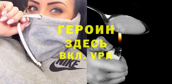 мефедрон VHQ Белоозёрский