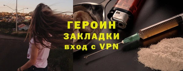 синтетический гашиш Беломорск