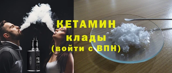 синтетический гашиш Беломорск