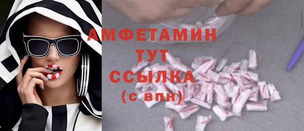 синтетический гашиш Беломорск
