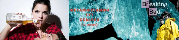 мефедрон VHQ Белоозёрский