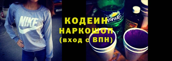 мефедрон VHQ Белоозёрский