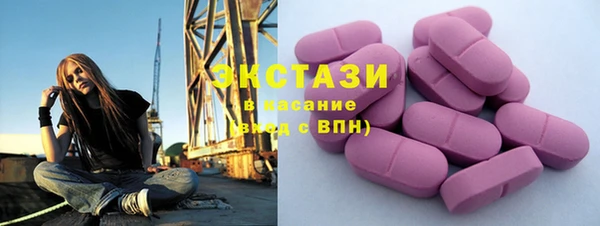 мефедрон VHQ Белоозёрский