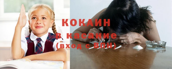 синтетический гашиш Беломорск