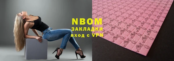 синтетический гашиш Беломорск