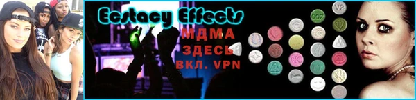 синтетический гашиш Беломорск