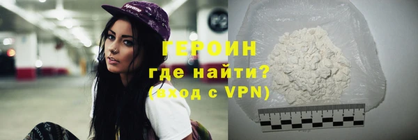 синтетический гашиш Беломорск