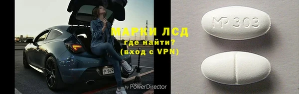 мефедрон VHQ Белоозёрский