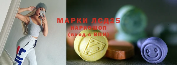 синтетический гашиш Беломорск