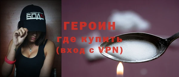 синтетический гашиш Беломорск
