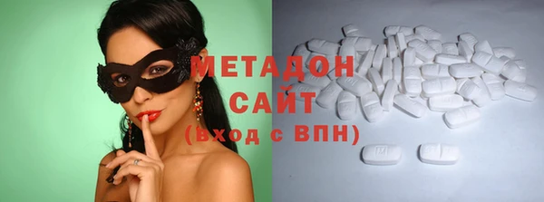 мефедрон Белокуриха