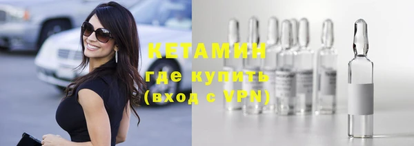 синтетический гашиш Беломорск