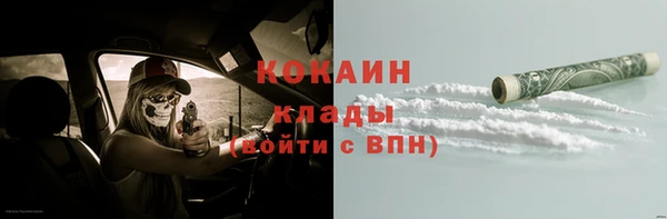 синтетический гашиш Беломорск