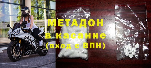 мефедрон VHQ Белоозёрский
