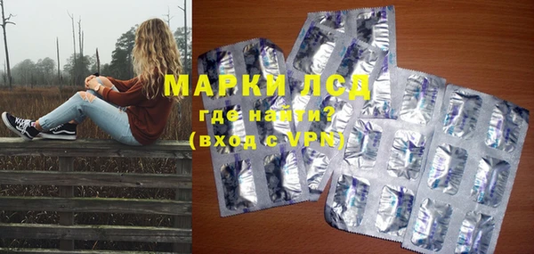 мефедрон VHQ Белоозёрский