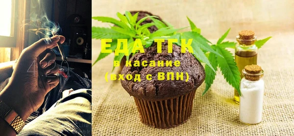 мефедрон Белокуриха