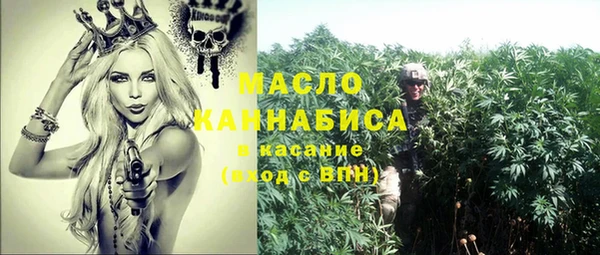 мефедрон VHQ Белоозёрский