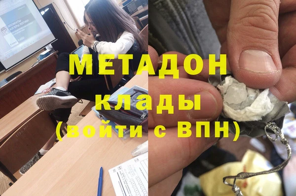 MDMA Premium VHQ Балабаново