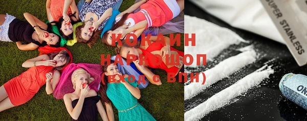 мефедрон VHQ Белоозёрский