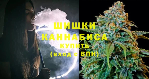 мефедрон Белокуриха