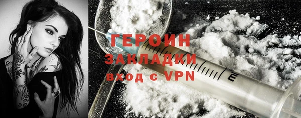 синтетический гашиш Беломорск