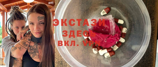 синтетический гашиш Беломорск