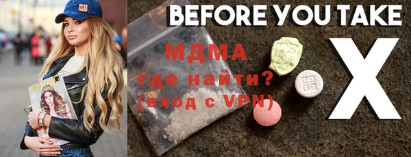 мефедрон Белокуриха