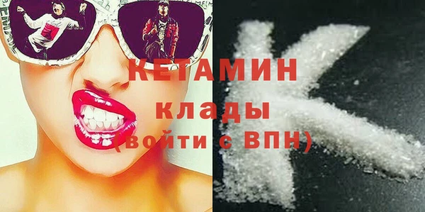 мефедрон Белокуриха