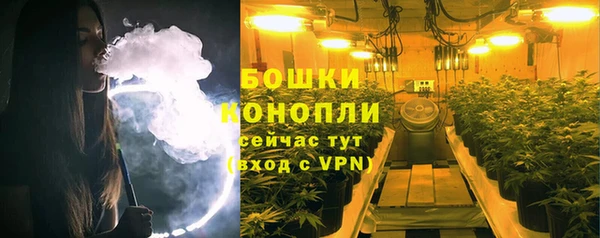 мефедрон Белокуриха