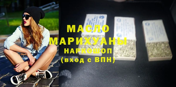 мефедрон VHQ Белоозёрский