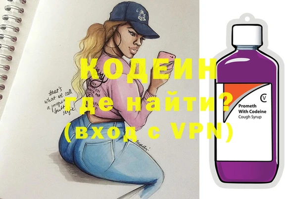 мефедрон VHQ Белоозёрский