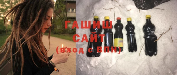 мефедрон VHQ Белоозёрский