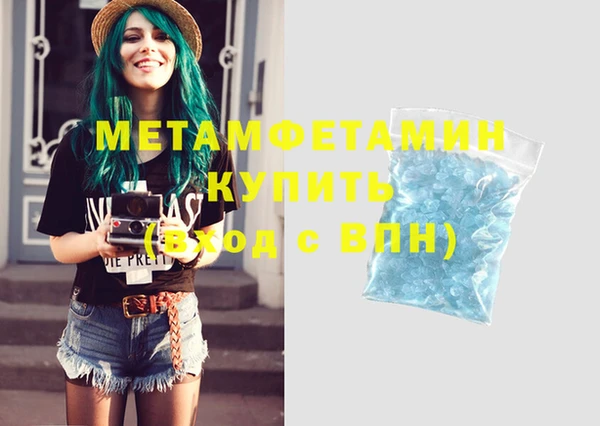 синтетический гашиш Беломорск