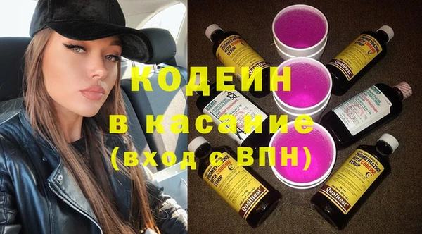 мефедрон VHQ Белоозёрский