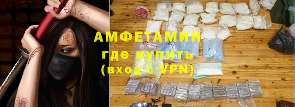 мефедрон VHQ Белоозёрский