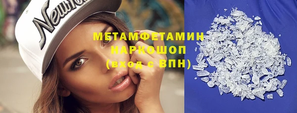 мефедрон Белокуриха