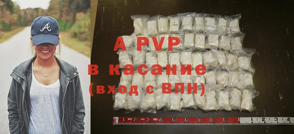 мефедрон Белокуриха