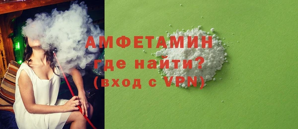 синтетический гашиш Беломорск